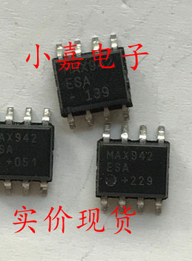 MAX942ESA MAX942 线性比较器 封装SOP8 现货可直拍