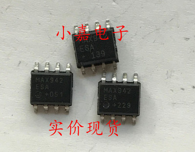 MAX942ESA MAX942 线性比较器 封装SOP8 现货可直拍