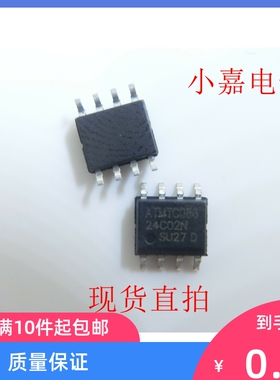 贴片 AT24C02N AT24C02AN-SI27 进口拆机贴片存储器 SOP-8 可直拍
