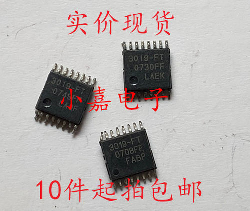SI3019-FT SI3019芯片封装TSSOP16进口现货 质量保证