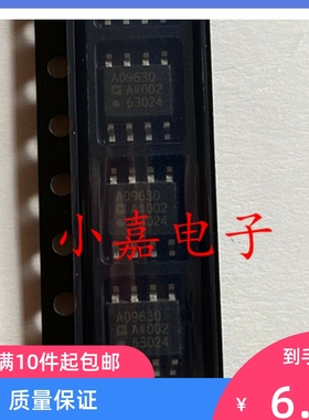 全新AD9630ARZ AD9630AR AD9630 SOP8 闭环缓冲放大器 质量保证