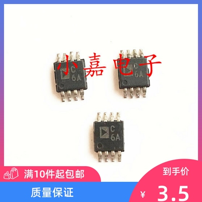全新 AD7416ARM AD7416ARMZ 丝印C6A 数字温度传感器 质量保证
