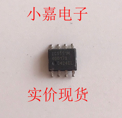 ICS551MLF ICS551MILF 551MLF时钟缓冲器 进口拆机 封装SOP8 直拍