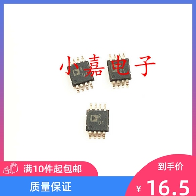 全新 ADR440ARMZ 丝印R01 ADR440ARM 电压基准 封装MSOP8 包上机