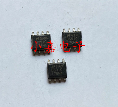 全新 DS91C176TMA DS91C176TM DS91C176MA 封装SOP8 现货可直拍