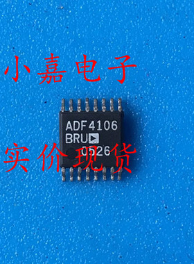ADF4106BRU 频率合成器 进口拆机 可直拍 TSSOP-16封装 F4106BRUZ