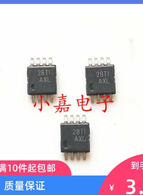 TPS79401DGNR 丝印AXL 线性稳压器 封装MSOP8 质量保证 包上机