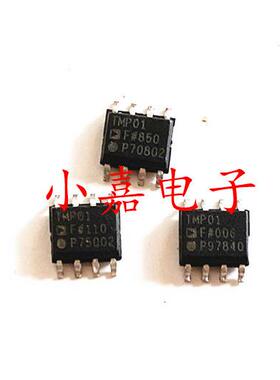 TMP01FSZ TMP01FS TMP01F SOP8 低功耗可编程温度控制器 质量保证