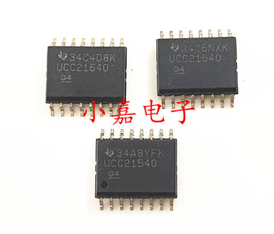UCC21540DWR UCC21540 封装SOP16 栅极驱动器 质量保证 包上机