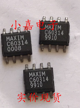 MAXC60314 MAX60314 C60314 封装SOP-8  现货可直拍
