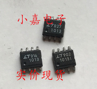 LT1013DS8 LT1013 双通道精密运算放大器 可直拍 SOP8封装