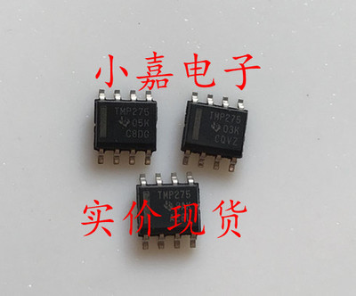 TMP275AIDR  温度传感器IC 丝印TMP275 封装SOP8  现货可直拍