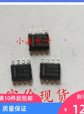 LMR33630ADDAR 丝印33630A 同步降压转换器 SOP8封装 现货可直拍