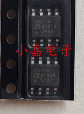 全新 AD8671ARZ 封装SOP8 AD8671AR 丝印8671A 放大器 质量保证