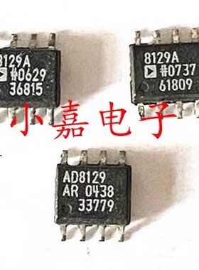 AD8129AR AD8129 进口差分接收器放大器 封装SOP8 质量保证包上机