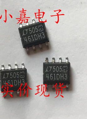 LT1461DHS8-3 参考电压 丝印461DH3 贴片SOP8  现货可直拍