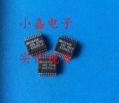 AD6458ARS AD6458 GSM3V接收机 封装SSOP20 进口拆机 现货可直拍