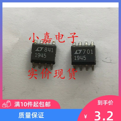 LT1945CS8 LT1945 4.5V精密基准电压  封装SOP8 质量保证