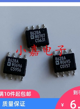全新 AD8628AR AD8628 运算放大器 封装SOP8  质量保证