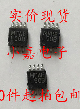 LP2988IMM-3.3 丝印L50B 封装MSOP8 稳压器 现货 可直拍