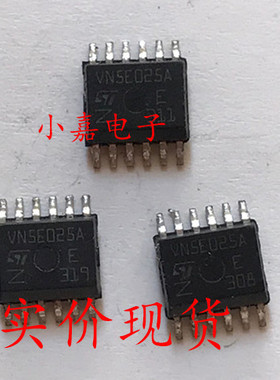 VN5E025A 汽车电脑板控制车灯芯片 封装HSSOP12 质量保证 包上机