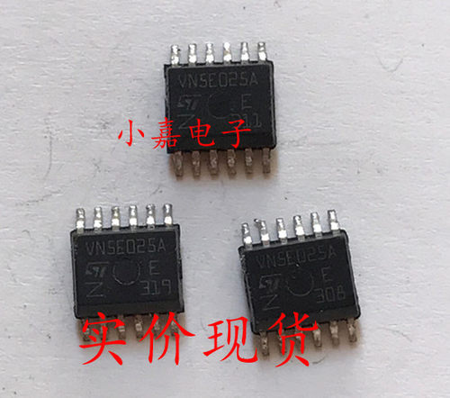 VN5E025A 汽车电脑板控制车灯芯片 封装HSSOP12 质量保证 包上机
