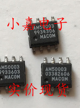 AM50-003TR 高动态范围低噪音放大器 可直拍 AM50003 SOP-8