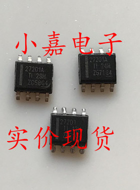 UCC27201ADDAR 丝印27201A 电桥驱动器IC芯片 封装SOP8 UCC27201A