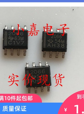 TPS2066ADR TPS2066DR TPS2066 封装SOP8 质量保证 包上机