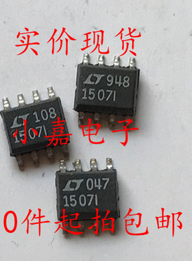 LT1507IS8 开关稳压器IC LT1507I 贴片 封装SOP8  可直拍