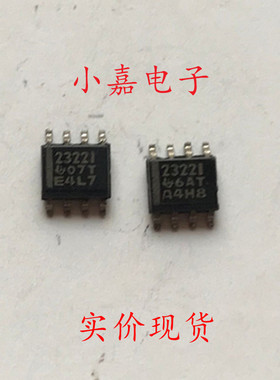 TLV2322IDR TLV2322I 运算放大器  可直拍 SOP-8封装 2322I