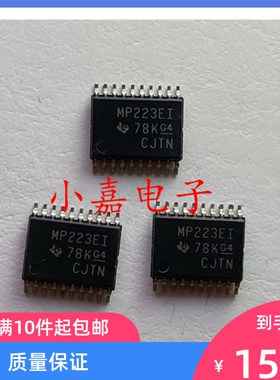 MAX3223EIPWR 丝印MP223EI 封装TSSOP20 RS232芯片 质量保证
