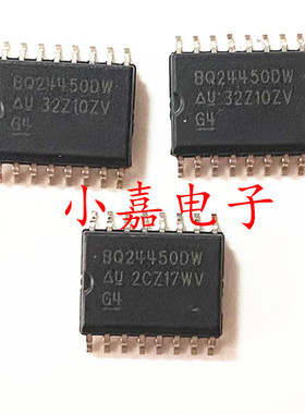 BQ24450DW BQ24450DWTR 封装SOP16 充电控制器 质量保证 包上机