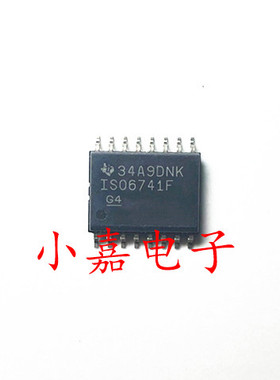ISO6741FDWR ISO6741F 数字隔离器 封装SOP16 质量保证