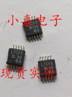 LT3684EMSE LT3684IMSE 封装MSOP10 丝印LTCVS 质量保证 包上机