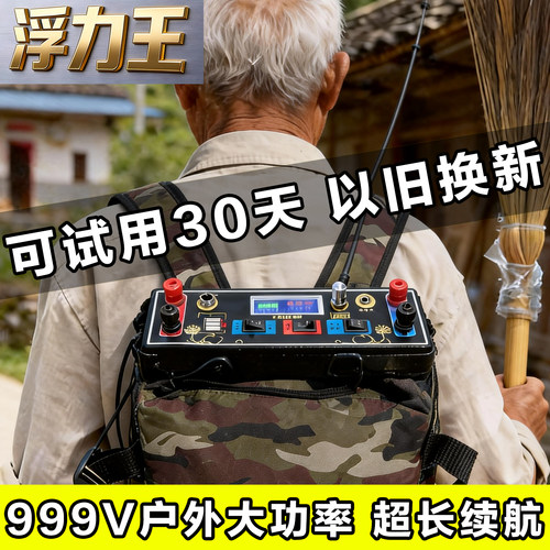 999V锂电一体机大功率逆变升压电