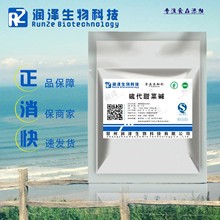 硫代甜菜碱DMT强效诱鱼剂鱼类诱食剂垂钓鱼饵小药i5cJQPIdQR100克