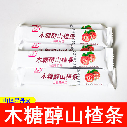 金吉道山楂果丹皮500g散装