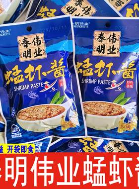 开袋即食山东青岛特产熟虾酱