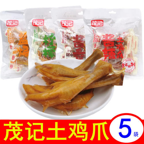 茂记土鸡爪凤爪柠檬盐焗