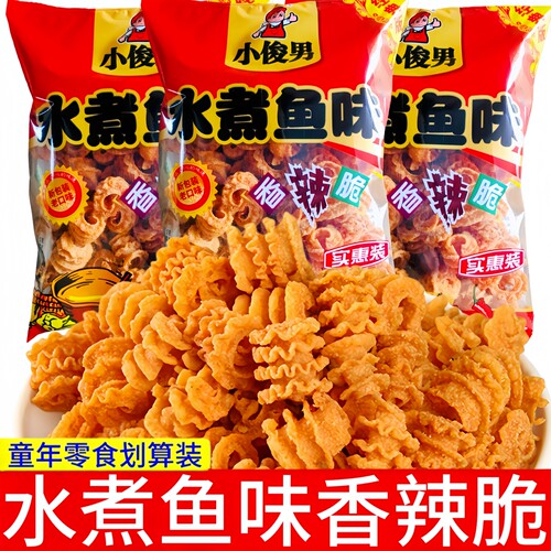 小俊男水煮鱼味香辣脆120g袋装组合装螺旋形比萨卷童年怀旧小零食