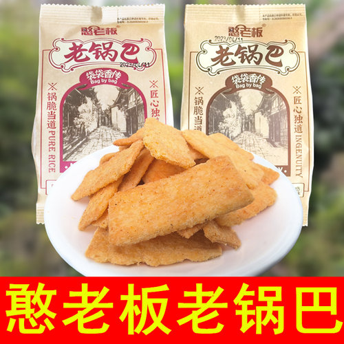 憨老板老锅巴焦糖牛肉麻辣火锅味