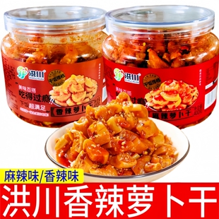洪川萝卜干下饭菜400g罐装麻辣香辣萝卜咸菜爽脆拌饭小菜下酒菜