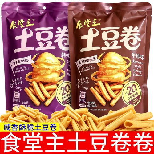 食堂主土豆卷【108g袋装】