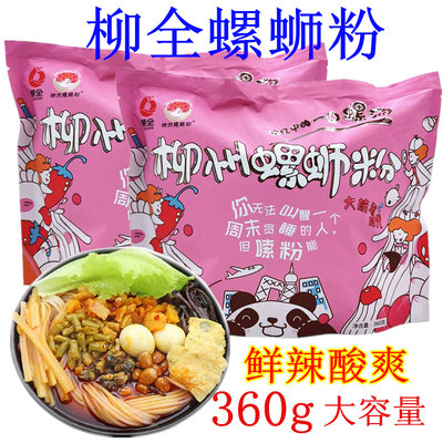 广西柳州螺蛳粉速食米线