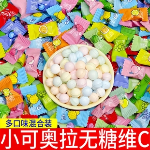 小可奥拉薄荷糖无糖维C混合果味散装 水果糖网红招待糖果年货零食