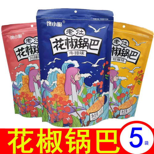 馋小脆花椒锅巴168g*5袋牛排