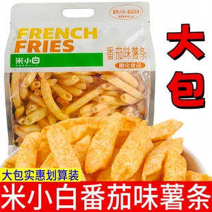 米小白番茄味薯条大包袋装 150g膨化食品空心薯条酥脆休闲零食小吃