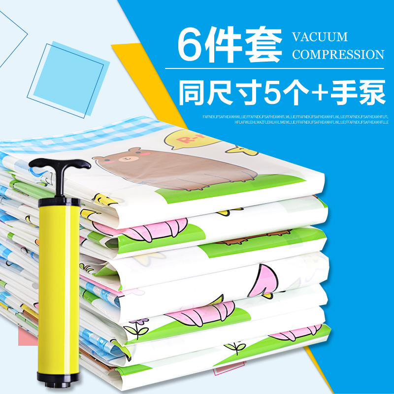 5¸öͬ³ß´çÕæ¿ÕѹËõ´üÌØ´óÖÐСºÅÂëÃÞ±»ÓðÈÞ·þÒÂÎï¼ÒÓ÷À³±ÊÕÄÉ´ü
