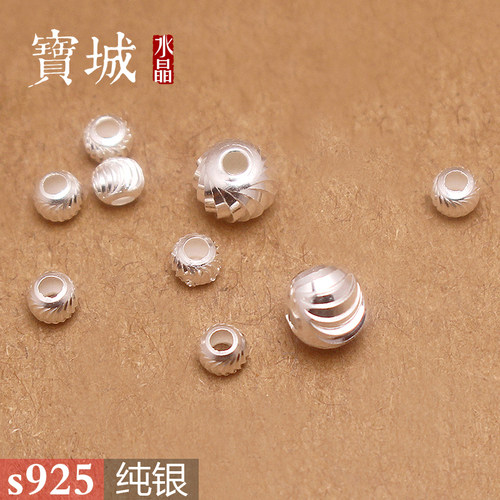 纯银弯刀纹圆珠【支持鉴定】
